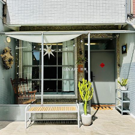 安平言寓包棟旅宿 Ian Apt Tainan Exterior photo